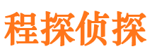 井冈山侦探公司